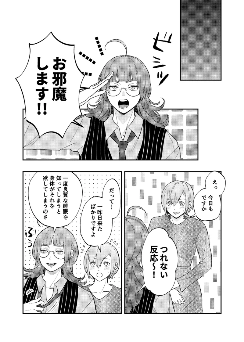 branch Page.26