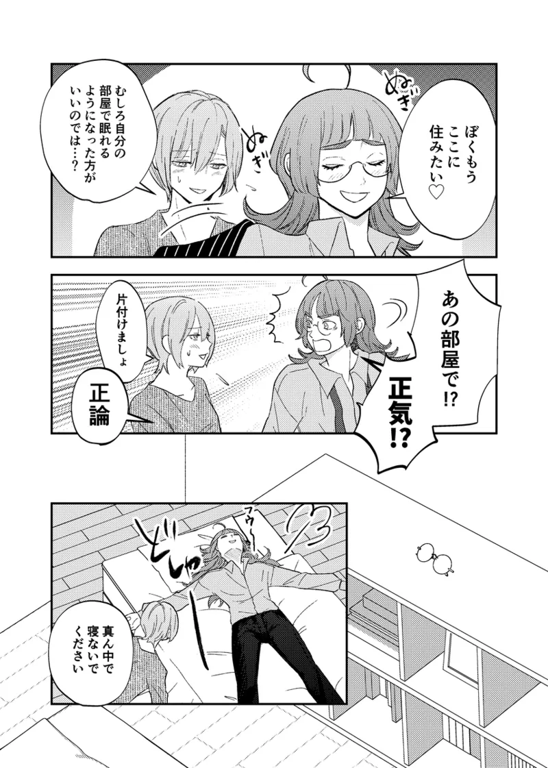 branch Page.27