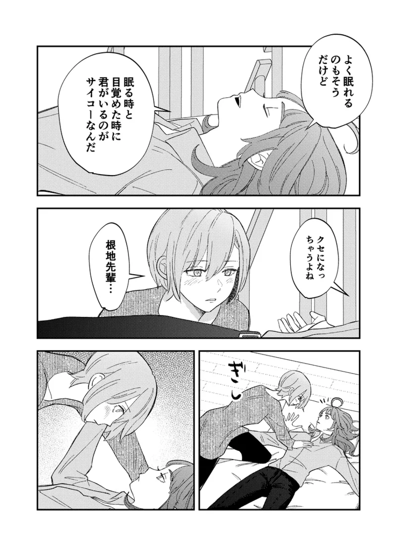 branch Page.28