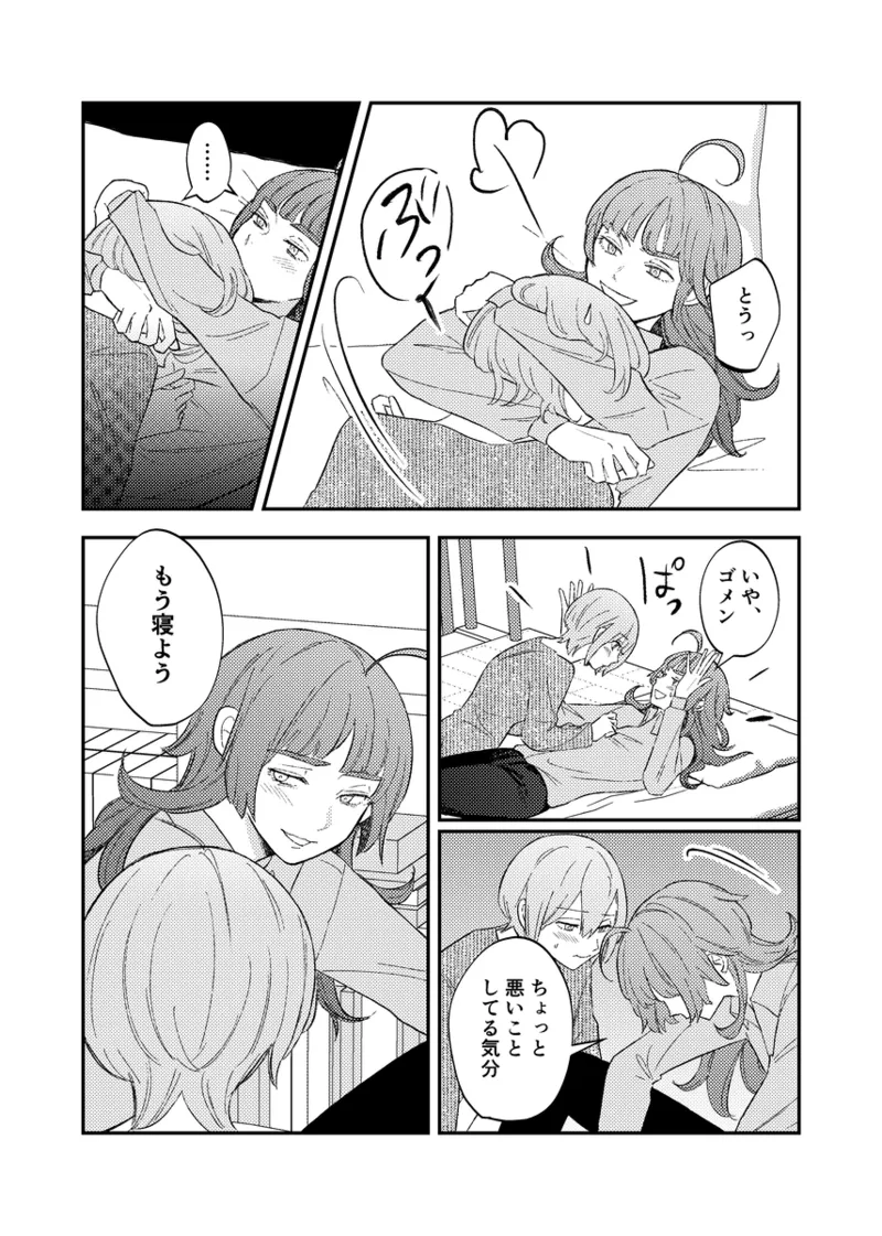 branch Page.29