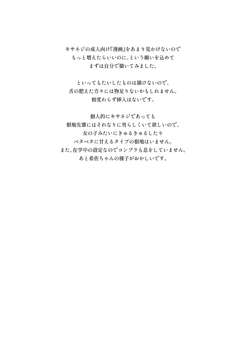 branch Page.3