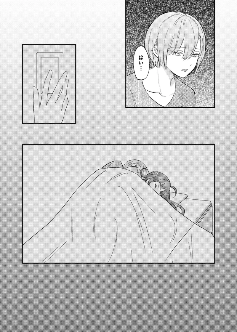 branch Page.30