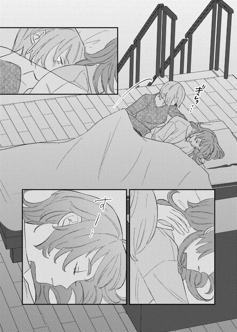 branch Page.31