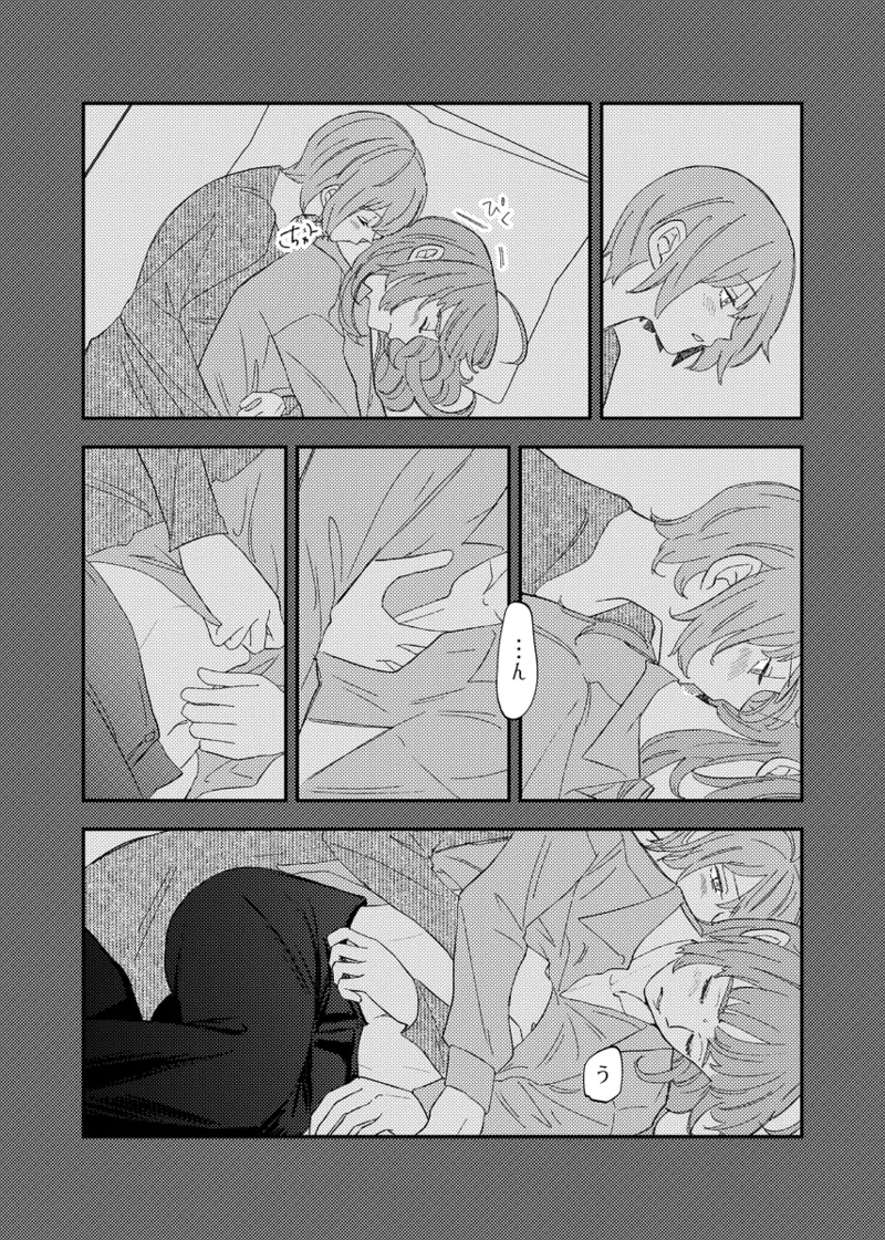 branch Page.32