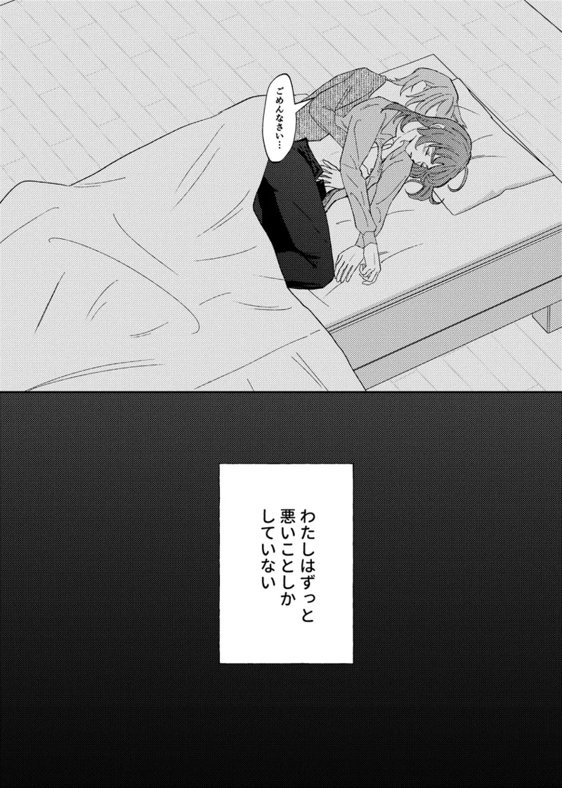 branch Page.33