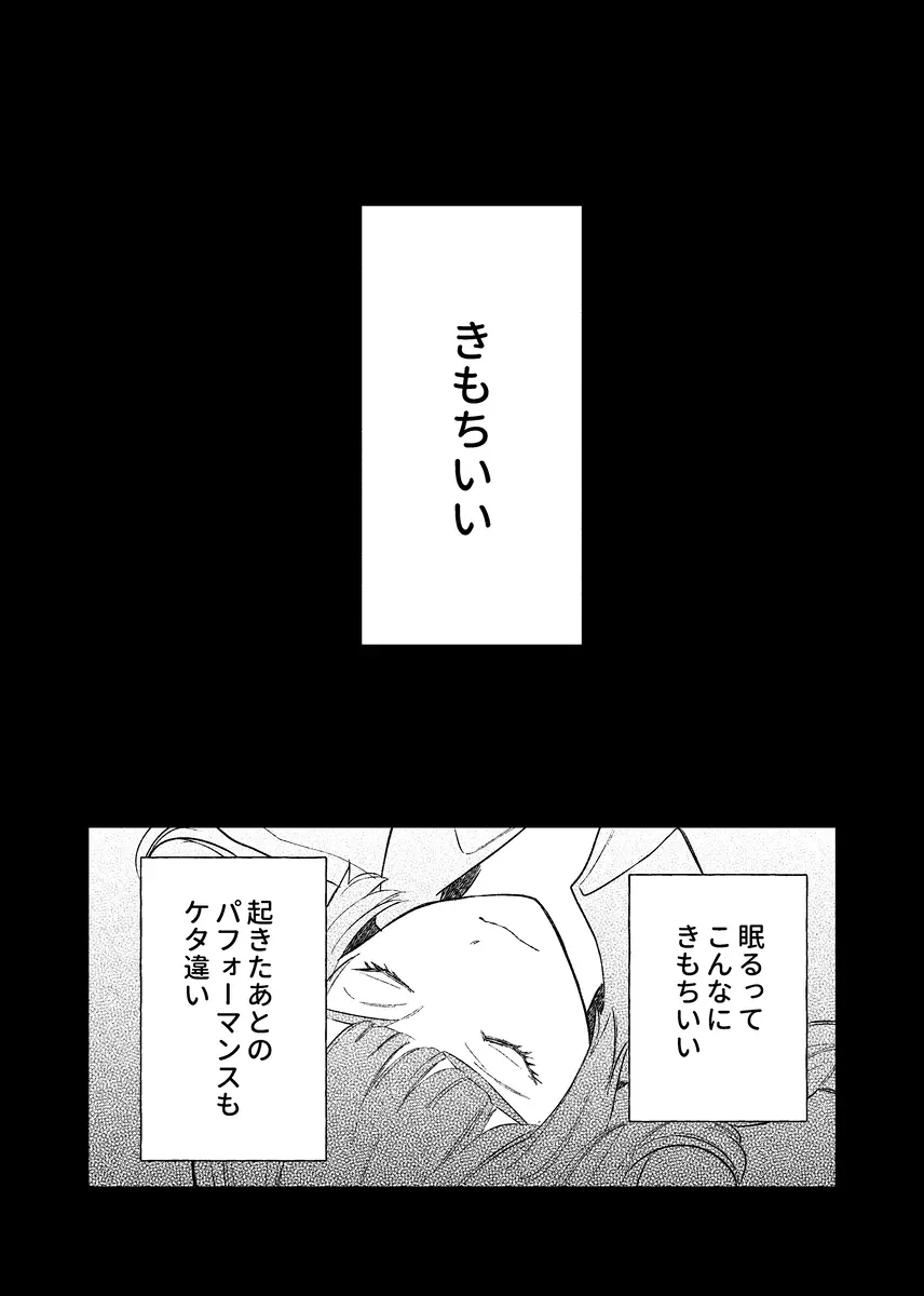 branch Page.35