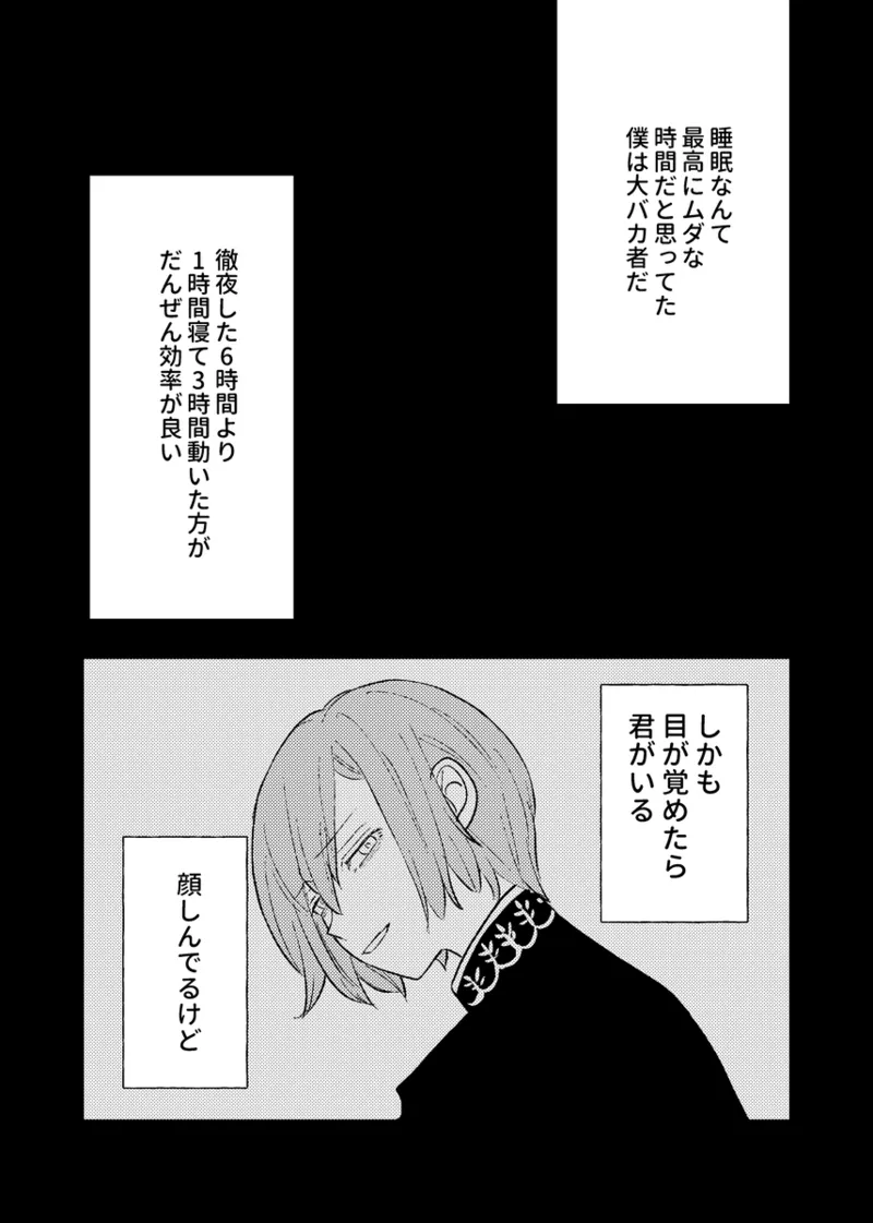 branch Page.36