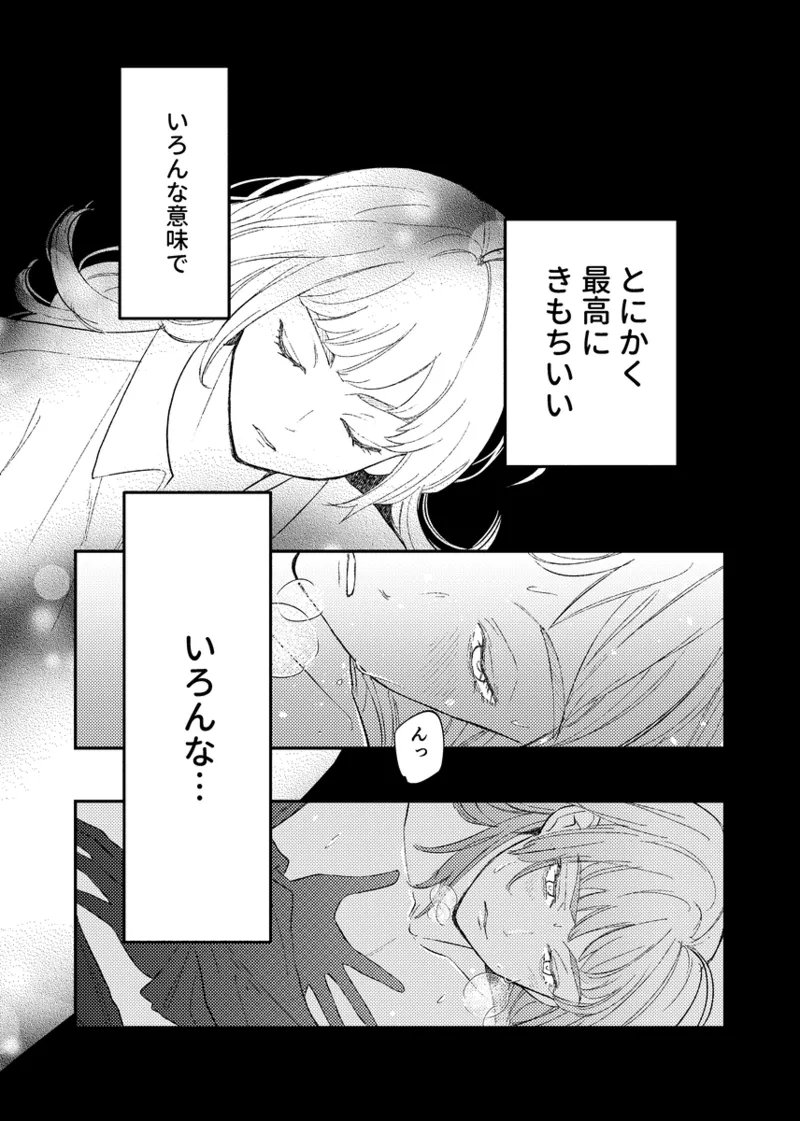 branch Page.37