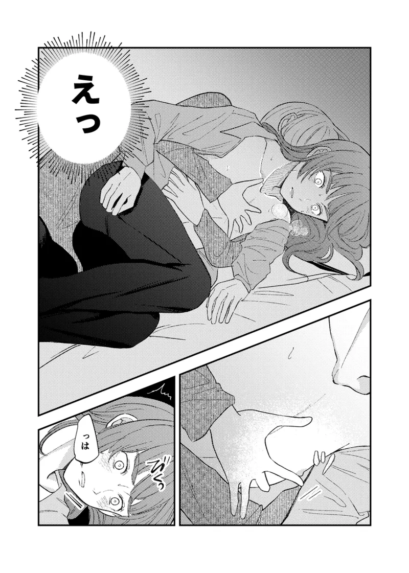 branch Page.38