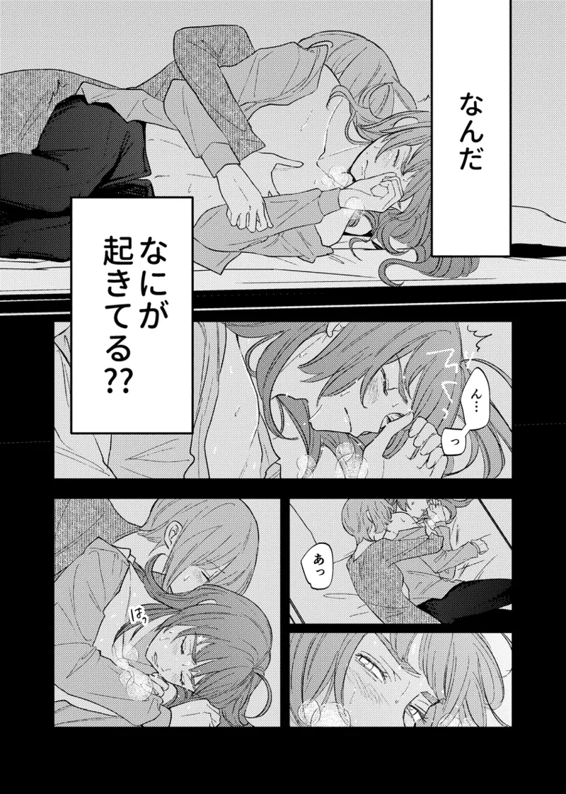 branch Page.39