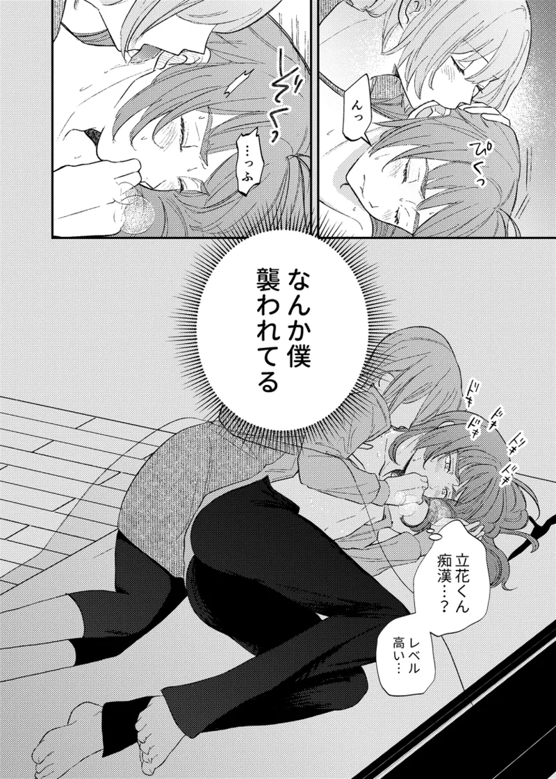 branch Page.40