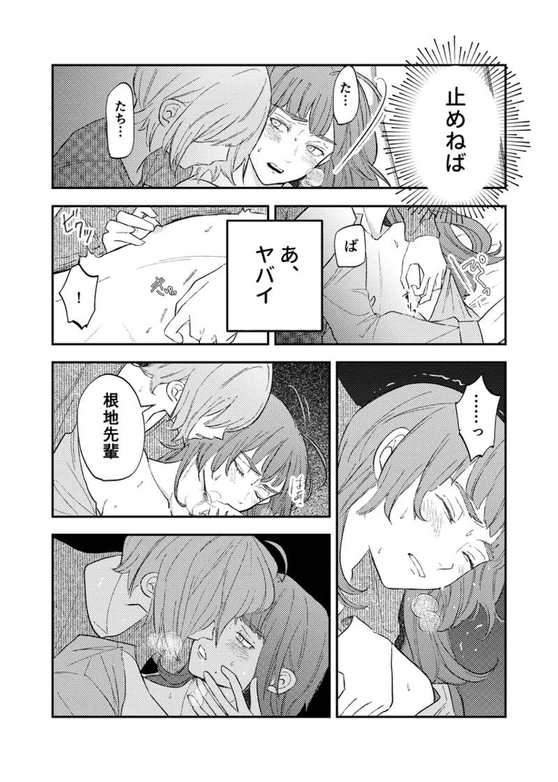 branch Page.41