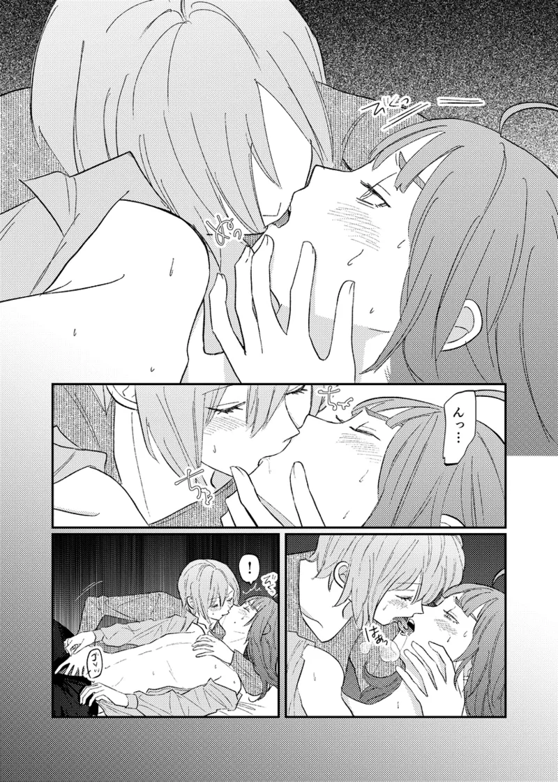 branch Page.42