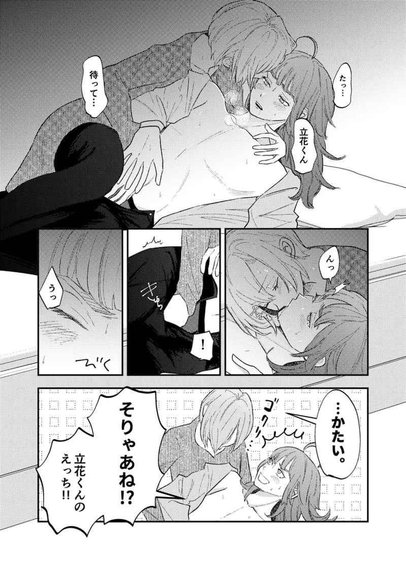 branch Page.43