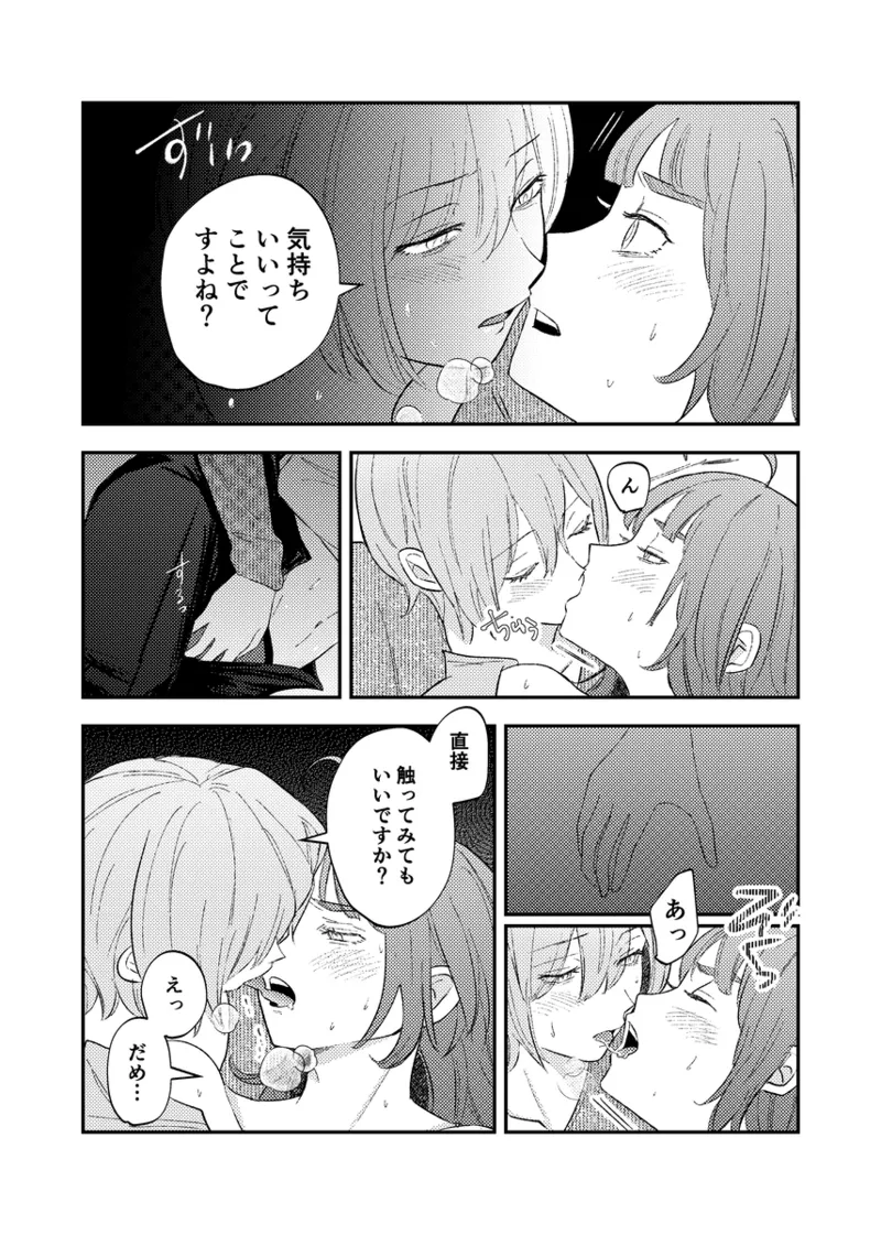 branch Page.44