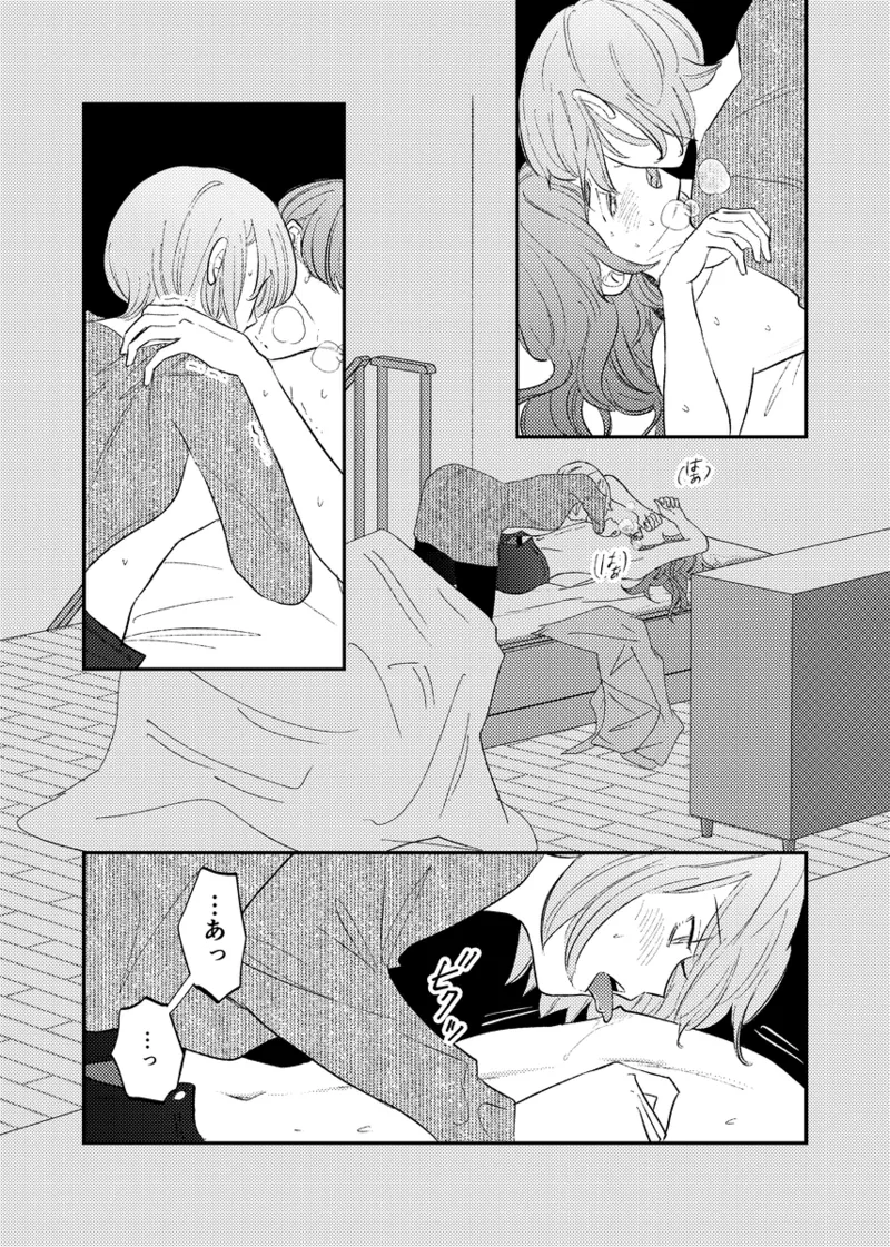 branch Page.48