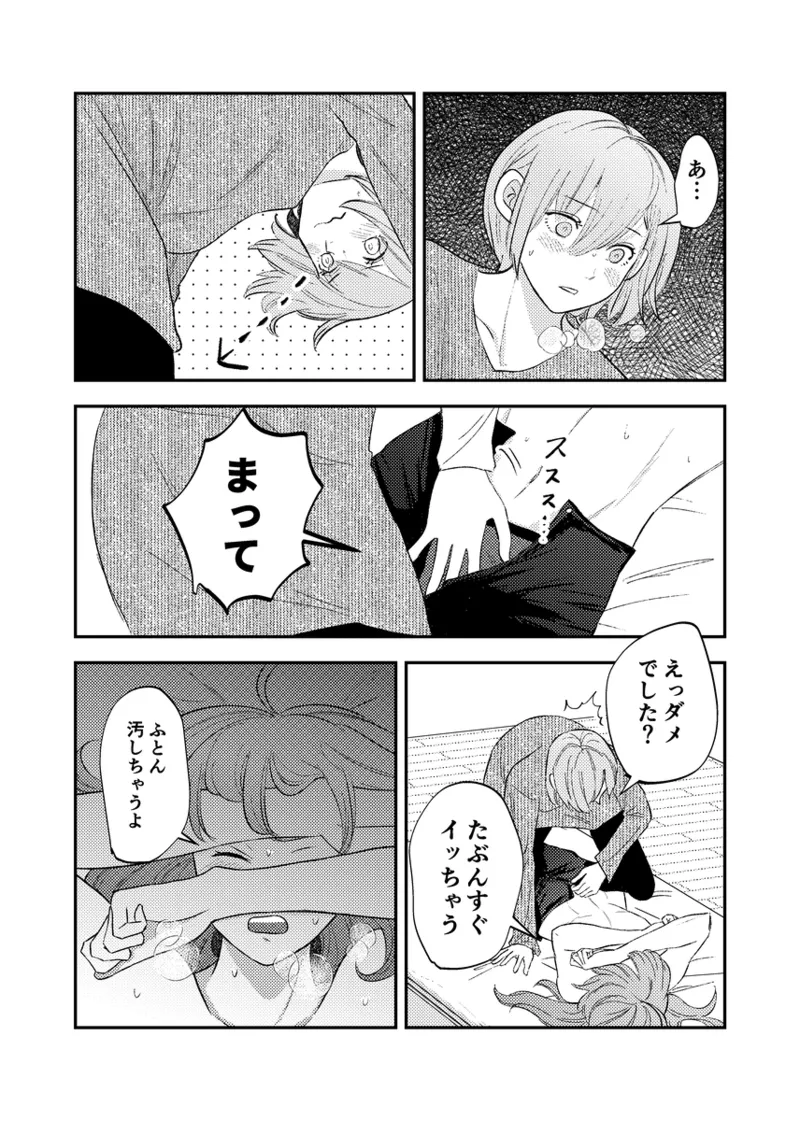 branch Page.50