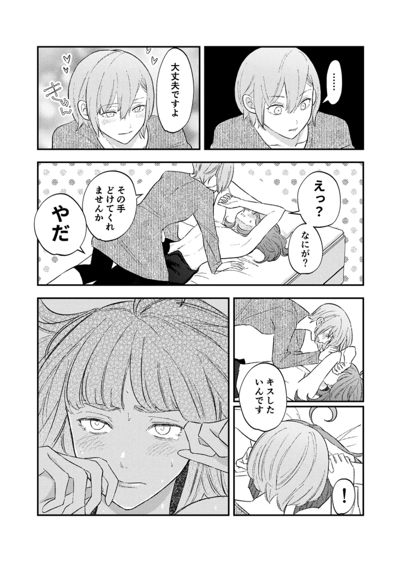 branch Page.51