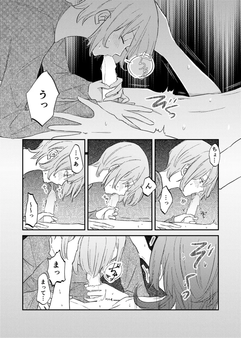 branch Page.56