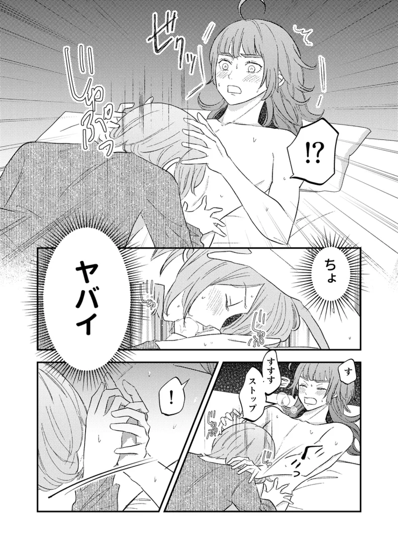 branch Page.58