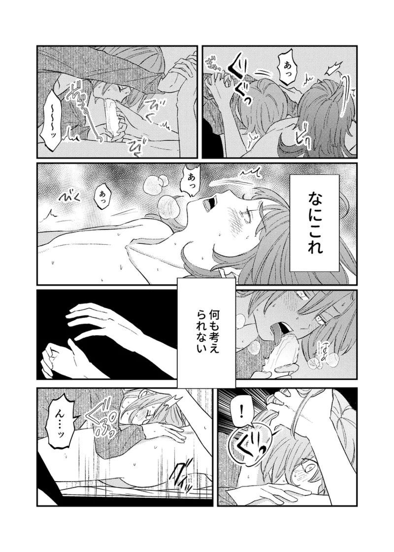 branch Page.59