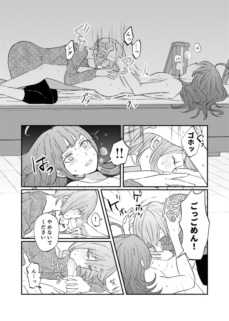 branch Page.60