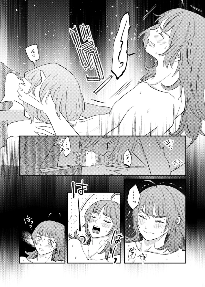 branch Page.62