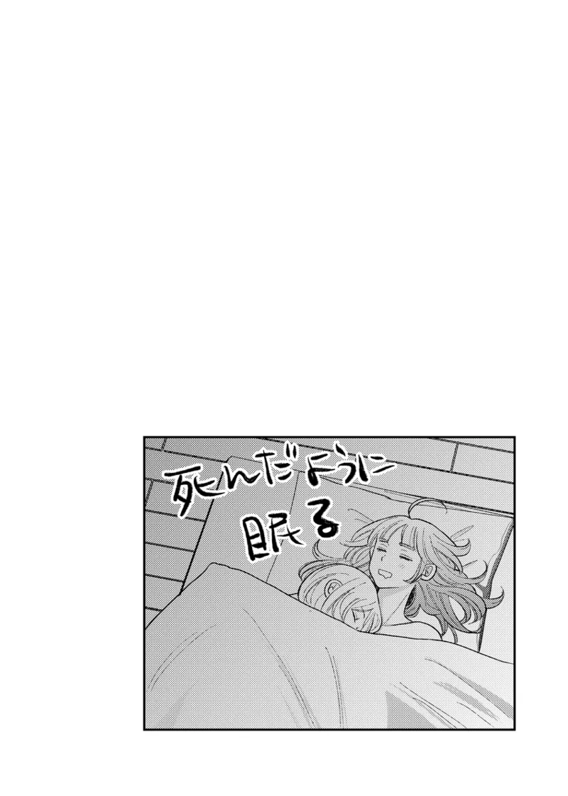 branch Page.66