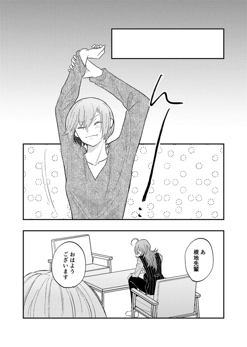branch Page.67