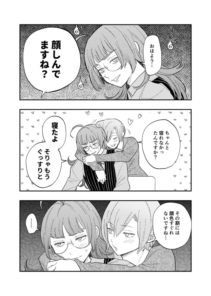 branch Page.68
