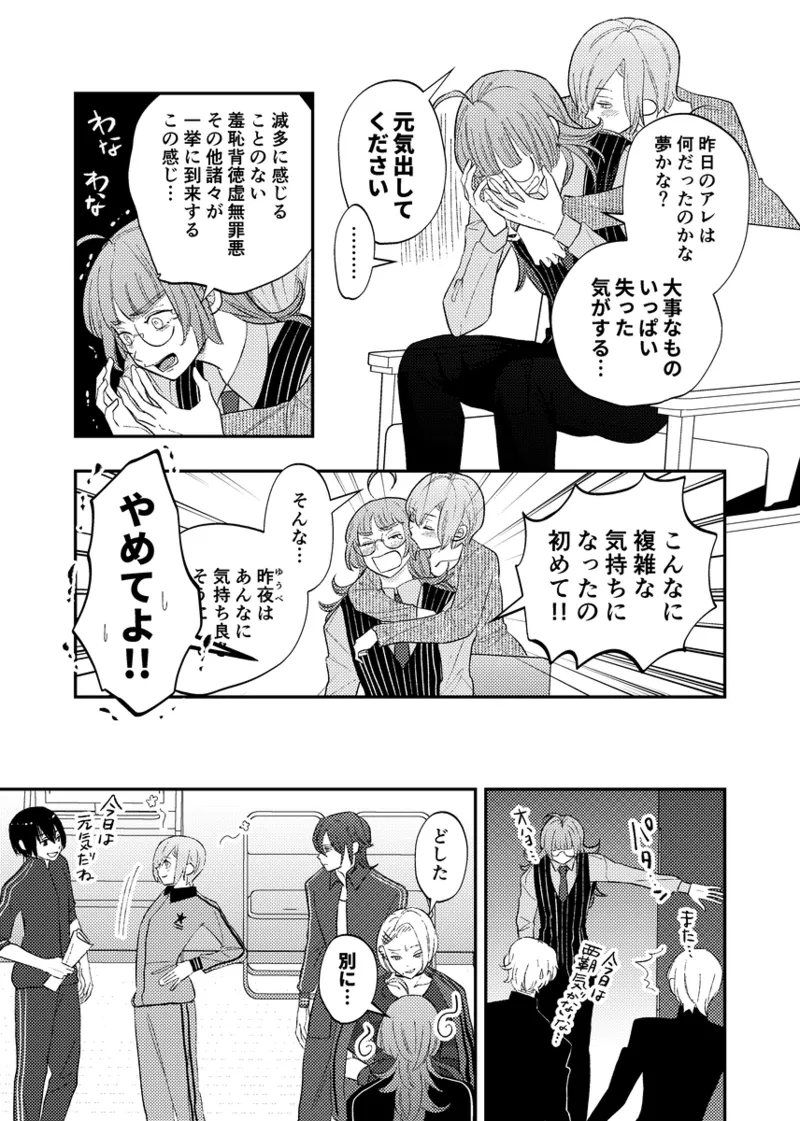 branch Page.69
