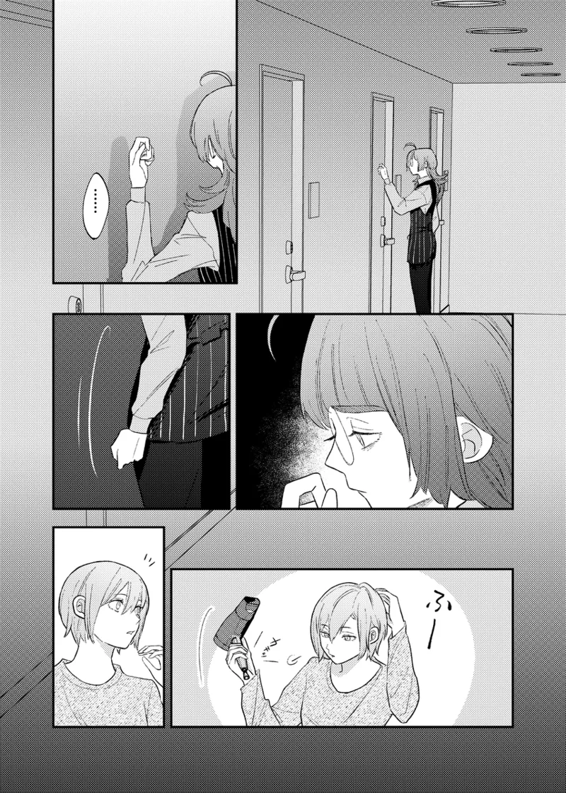 branch Page.7