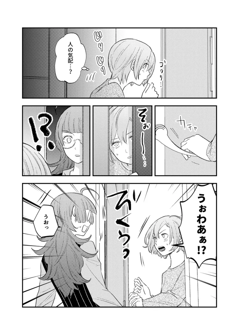 branch Page.8