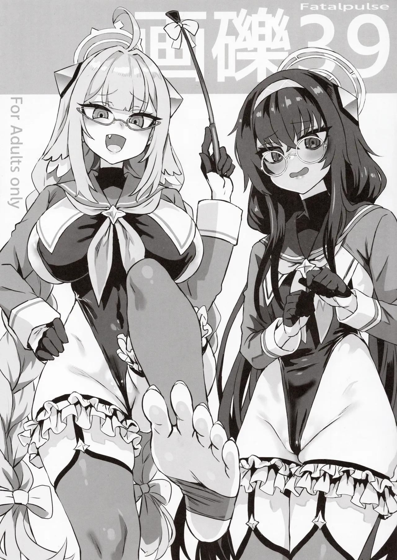 画礫39