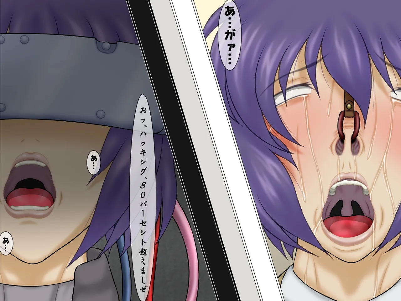 拷問獄録3 GhostCrack Page.22