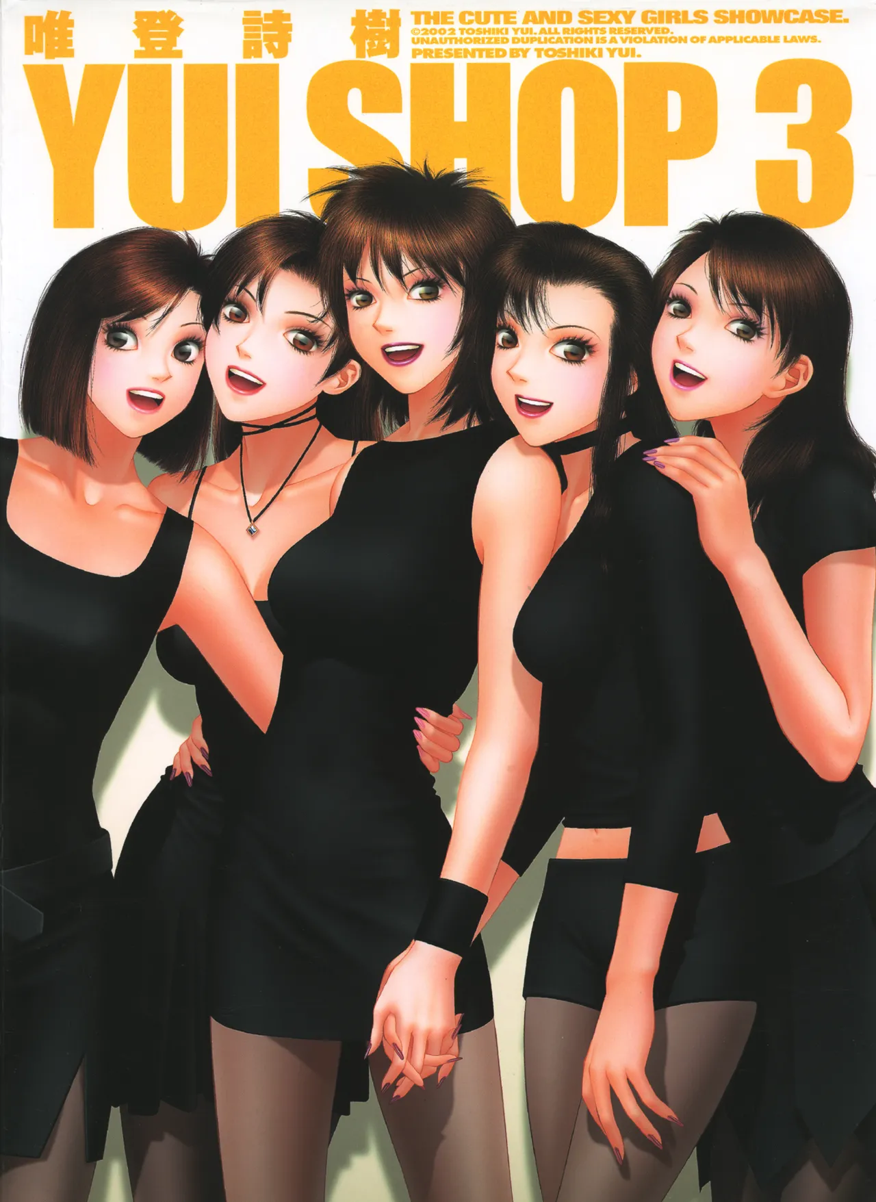 YUI SHOP 3 Page.2