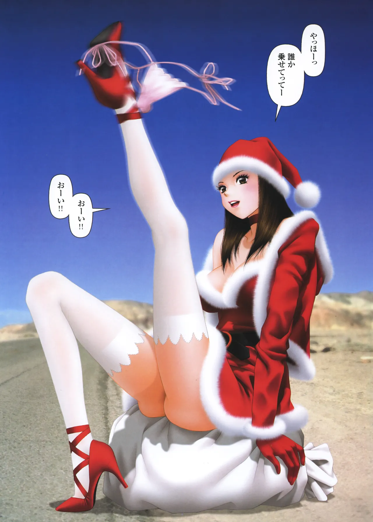 YUI SHOP 3 Page.36