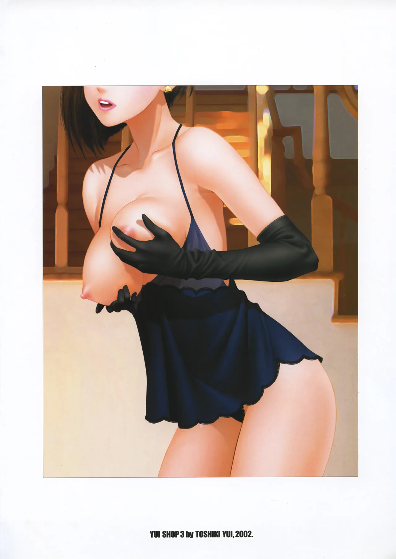 YUI SHOP 3 Page.7