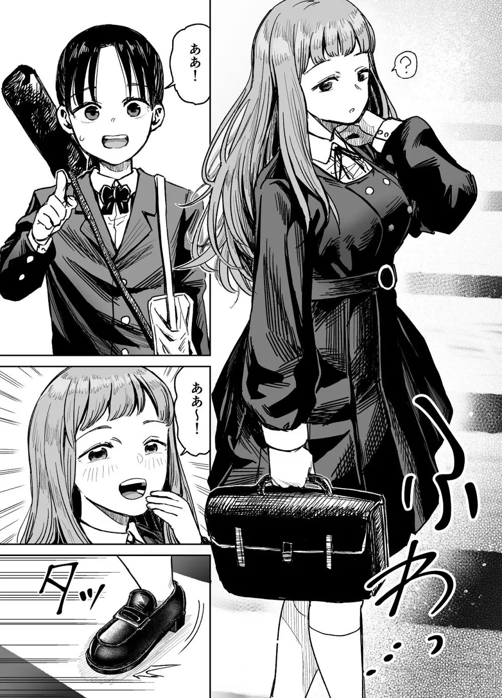 百合クリちんぽでレズセックス Page.4