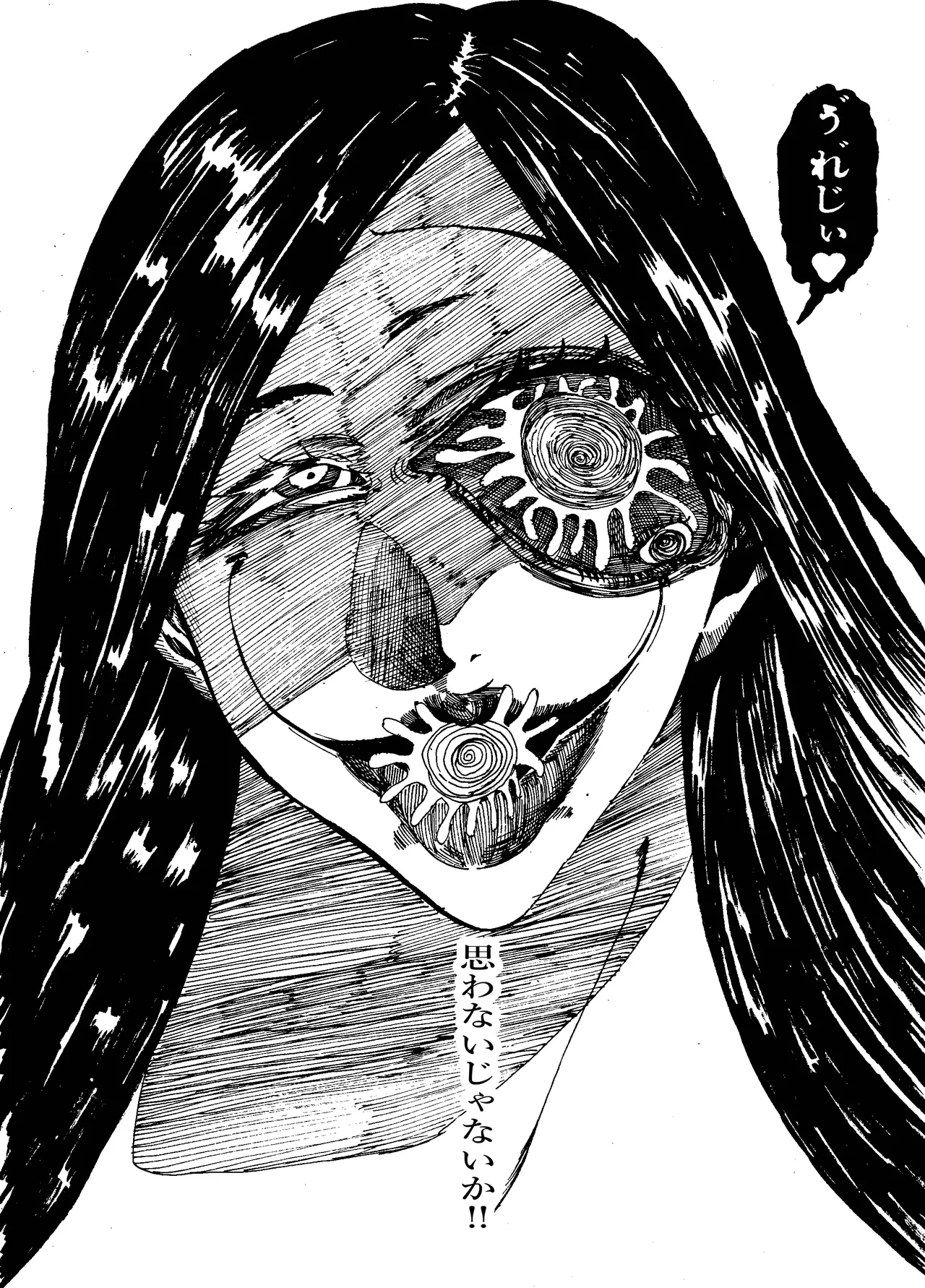先生なった八尺様がショタだけの学校で暴れ狂う話 Page.13