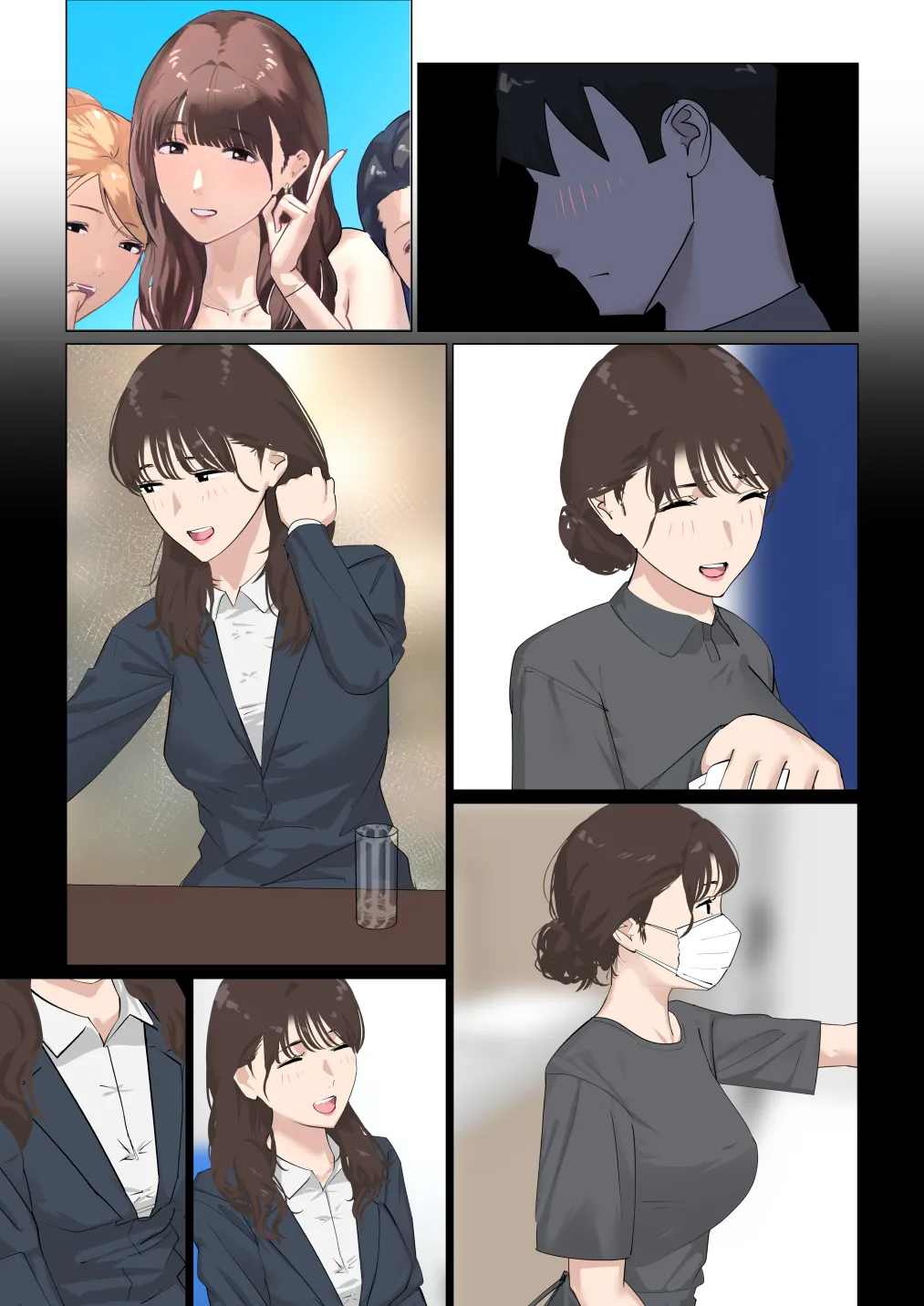 交差勤務 3 Page.176