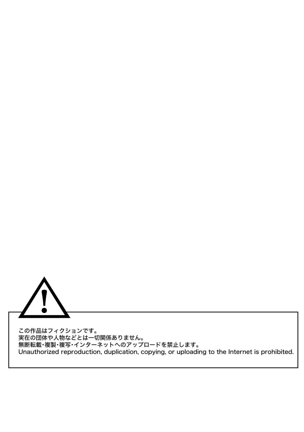 俺にだけまんこ見せてくる幼なじみギャル Page.2