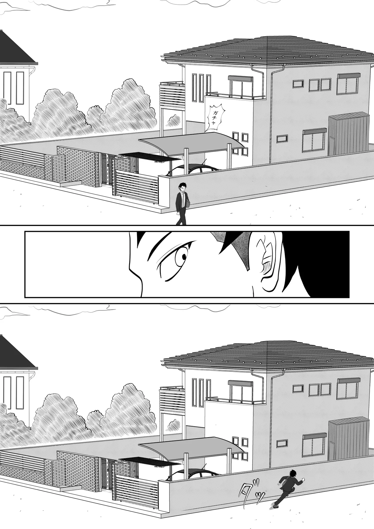 内緒の義父と嫁の逢瀬 隣のクローゼットには 留守のはずの夫が… Page.21