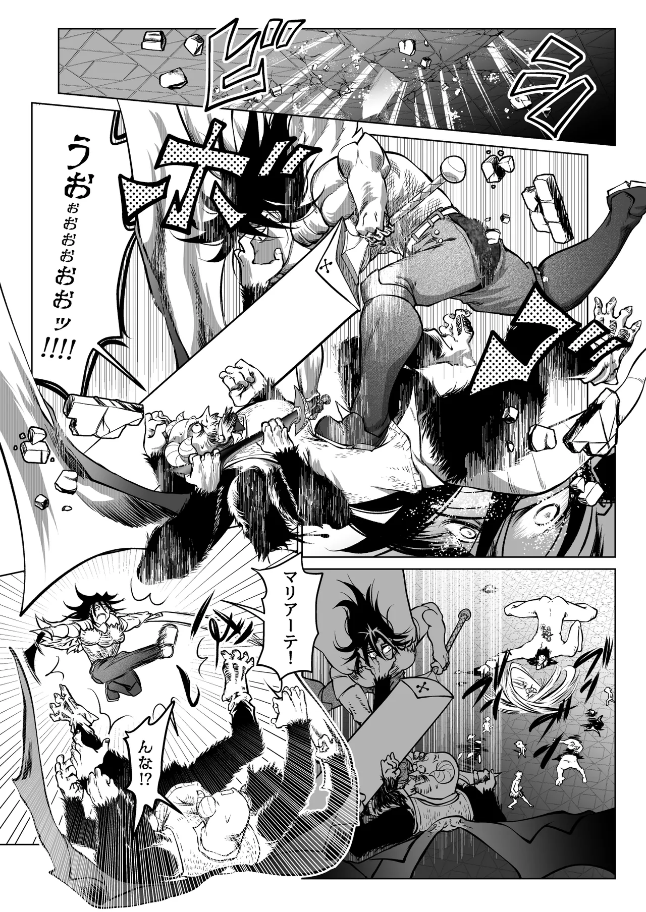 救世の勇者のヤリ部屋7 Page.56