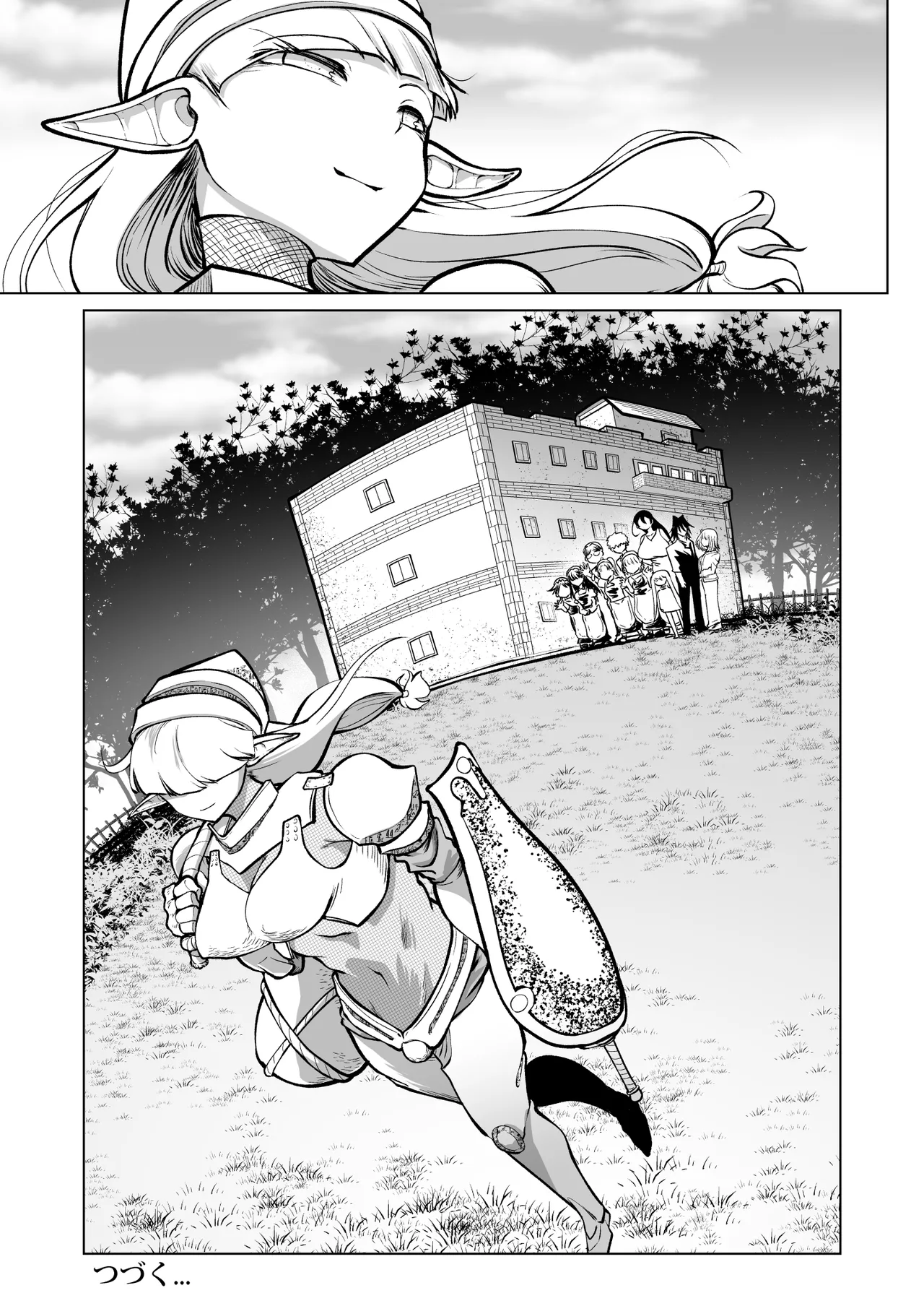 救世の勇者のヤリ部屋7 Page.92