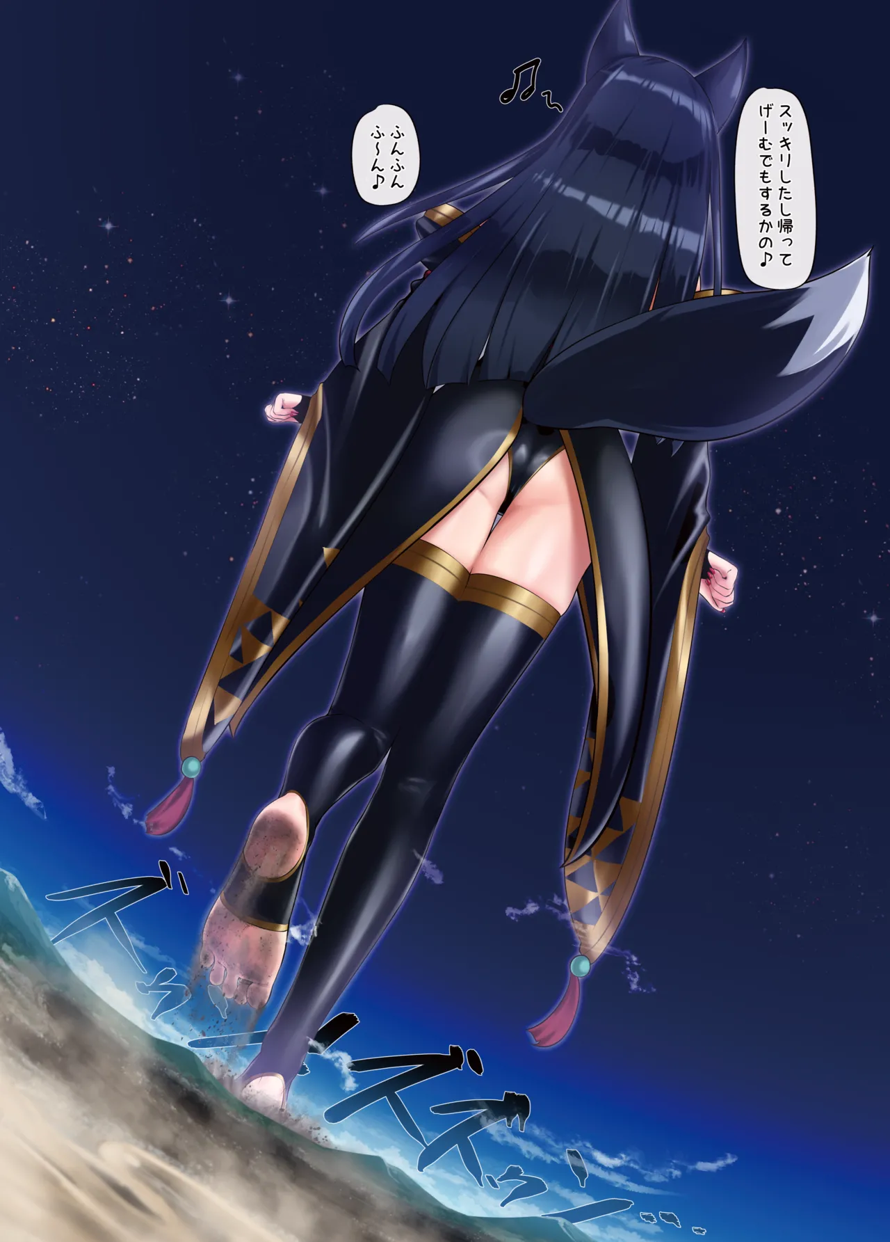 腹黒悪童 巨狐 めのうちゃん Page.17