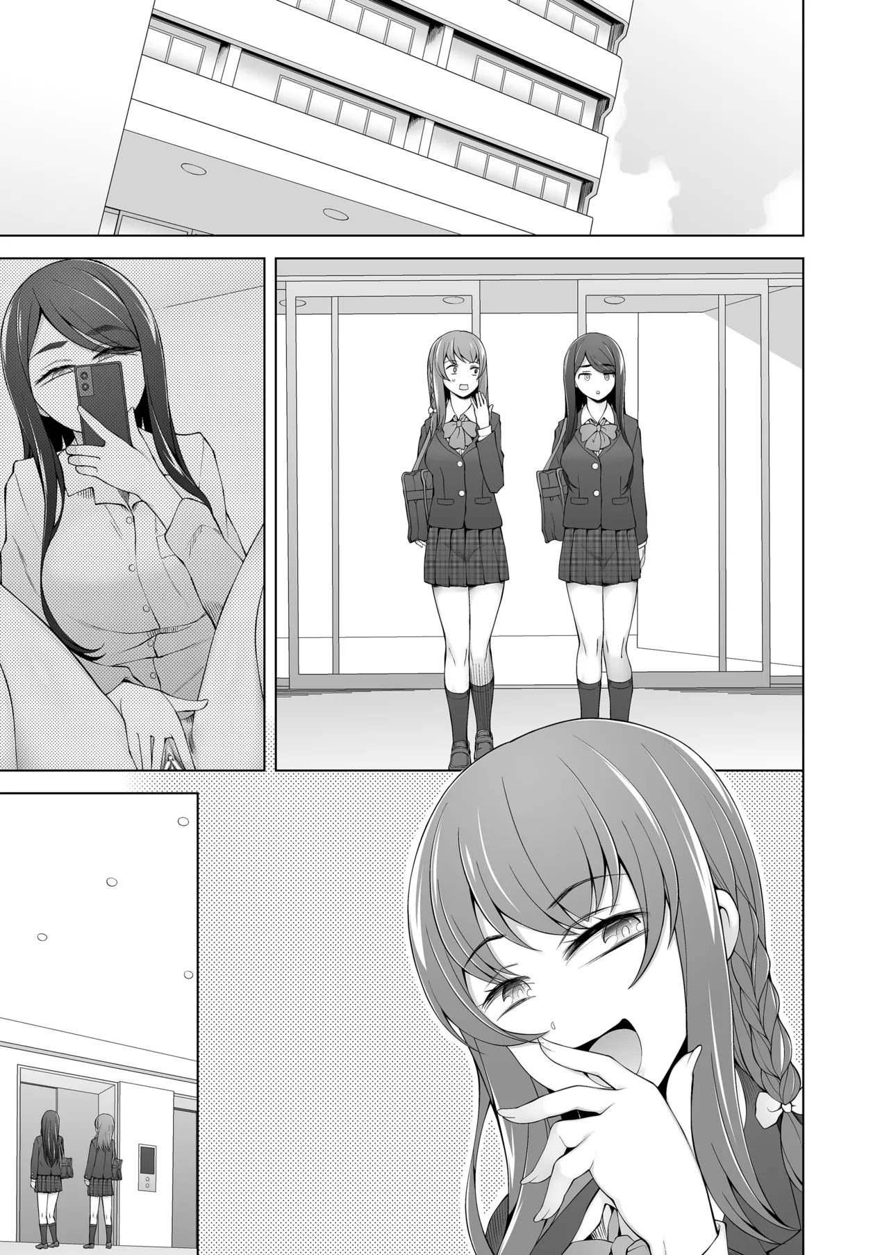 校舎の向かいのマジックミラー 学友が見える窓の内側で私達は全裸にされて弄ばれるの… Page.11