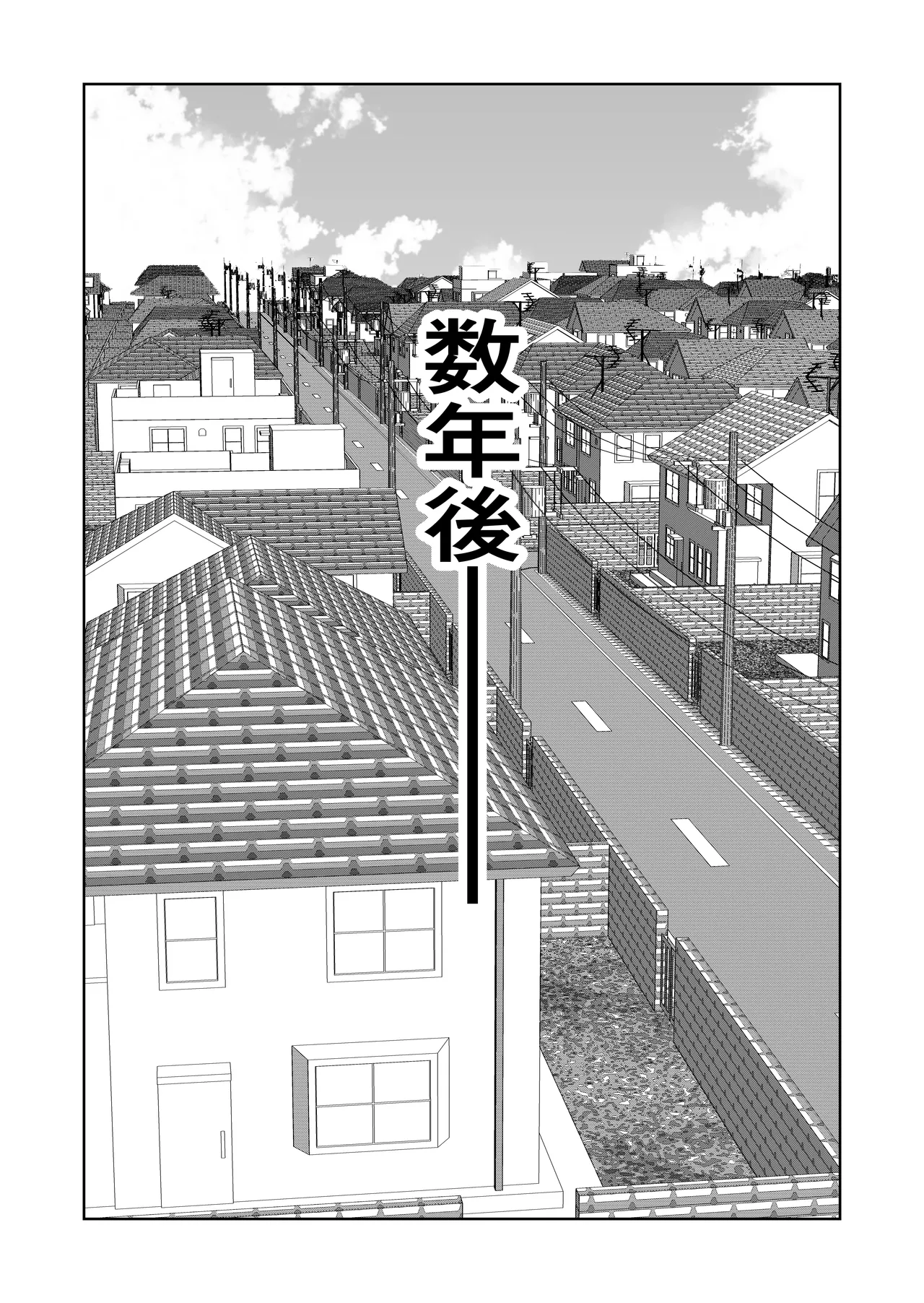 旗当番の女5〜隠キャ男の元バリキャリ妻寝取計画〜 Page.163