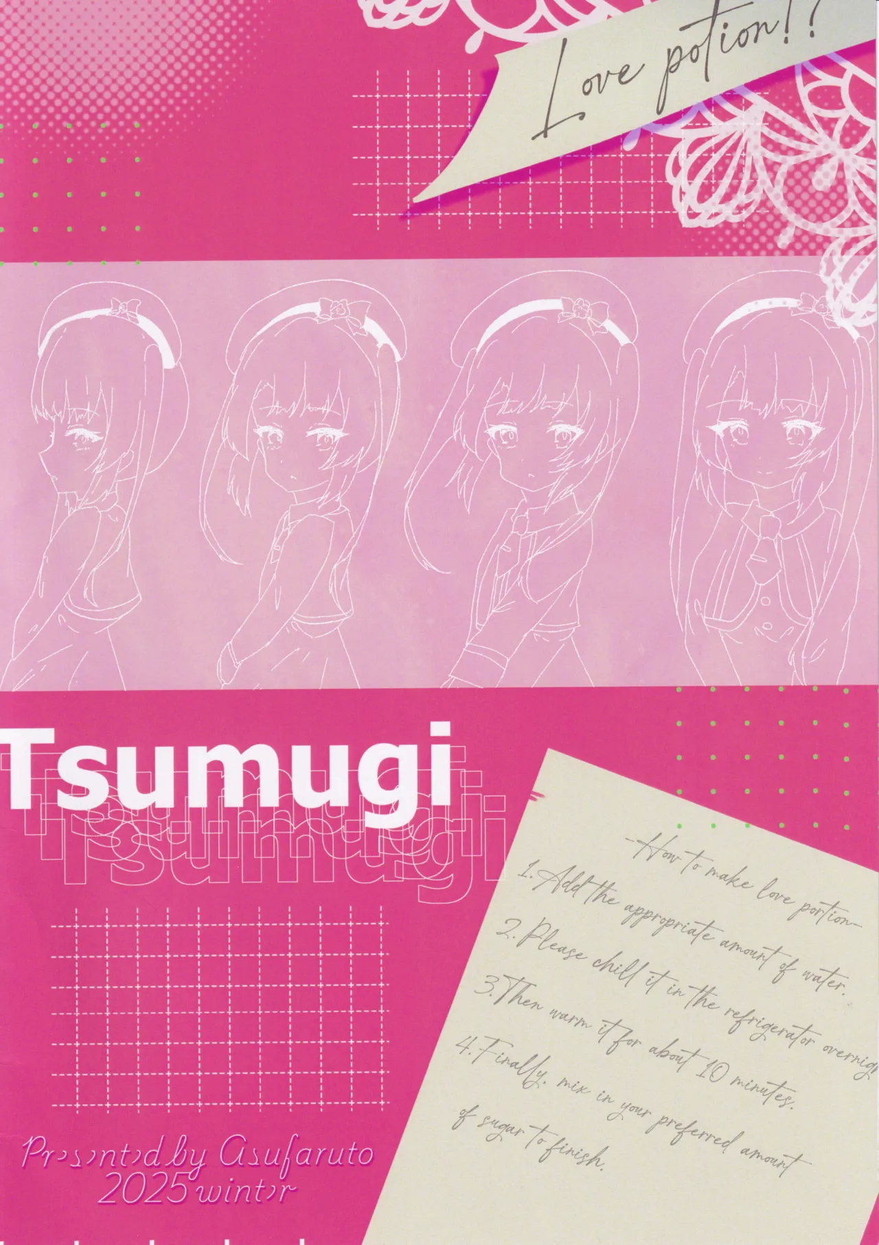 大人になれる♡あまあま媚薬えっちはいかがですか? Page.19