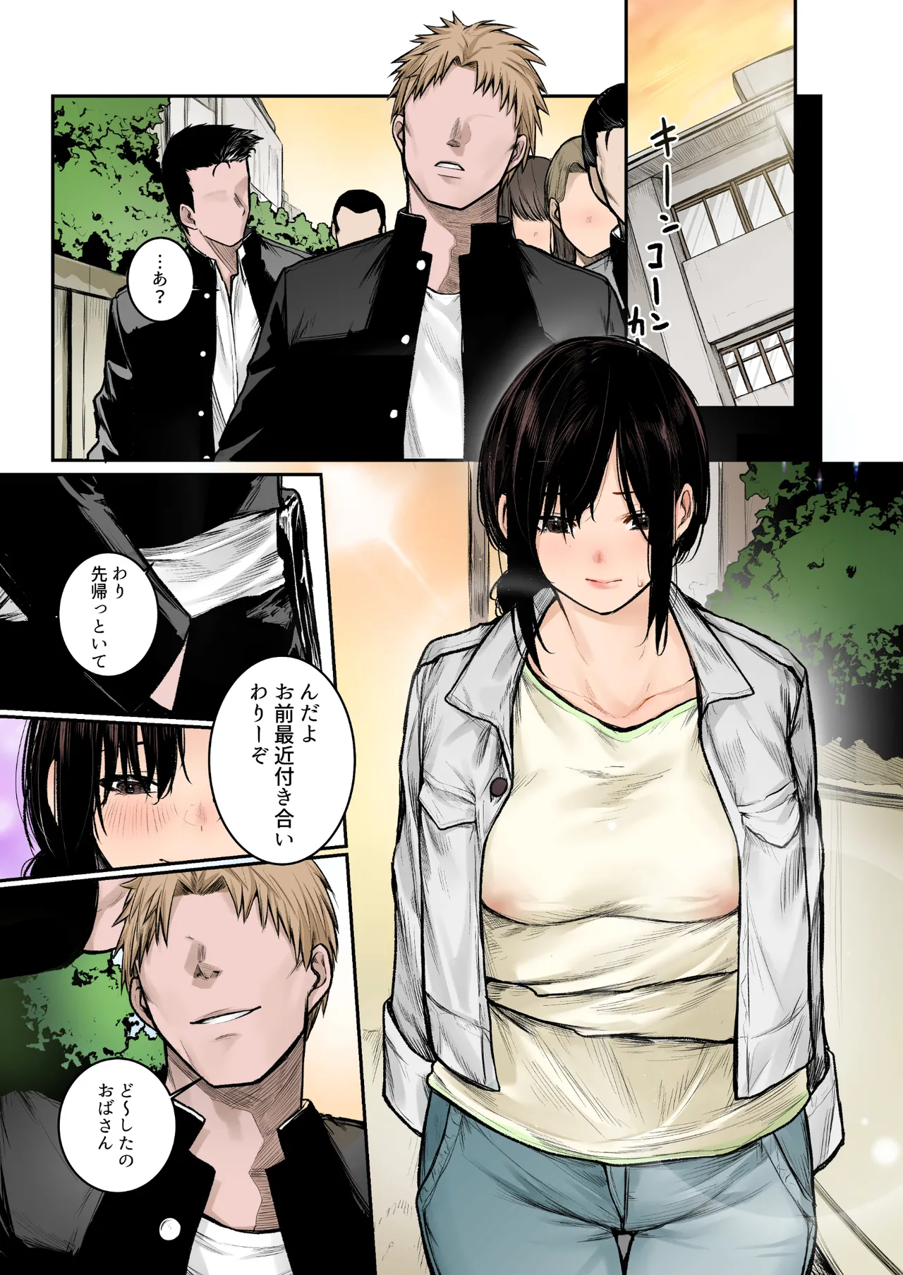 陰キャ君の母親は俺専用オナホ フルカラー Page.36